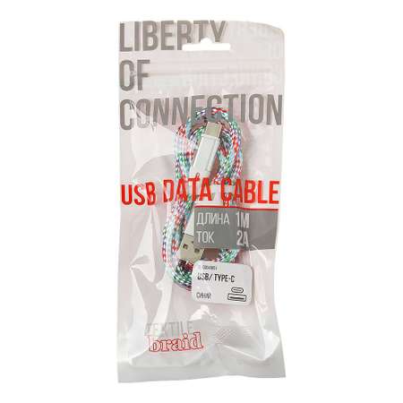 USB кабель Liberty Project Type-C оплетка и металлические разъемы 1м Синий