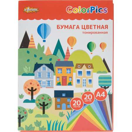 Бумага цветная №1 School ColorPics А4 20л 20цв тонированная в массе 2 уп.