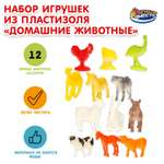 Игровой набор Играем вместе