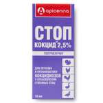 Препарат антикокцидийный для птиц Apicenna Стоп-Кокцид 2.5% 10мл суспензия