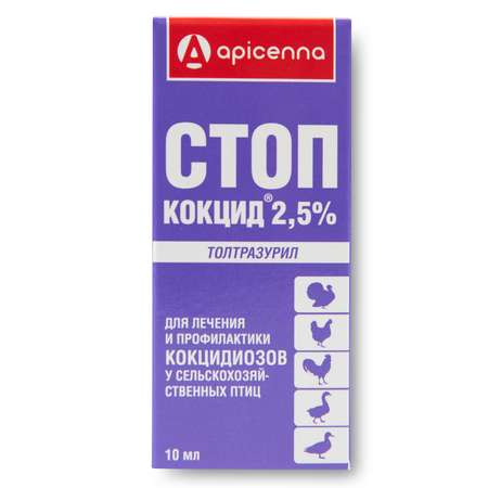 Препарат антикокцидийный для птиц Apicenna Стоп-Кокцид 2.5% 10мл суспензия
