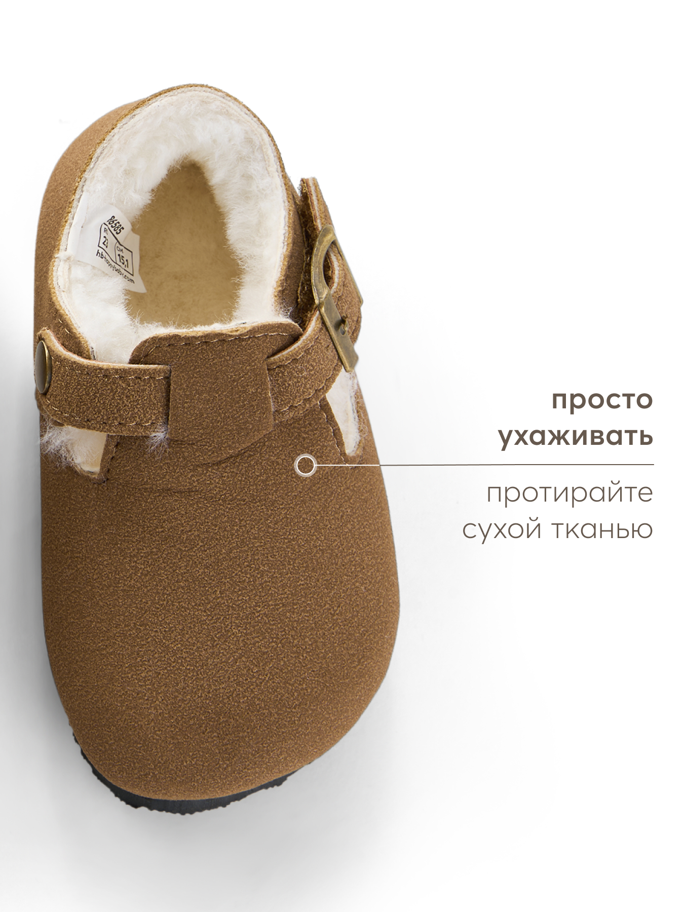 Полуботинки Happy Baby 86585_brown - фото 7