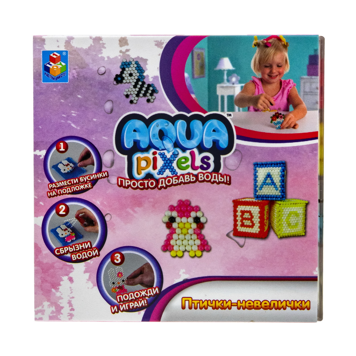 Набор для творчества 1TOY Аквамозаика Aqua pixels Птички-невелички - фото 9