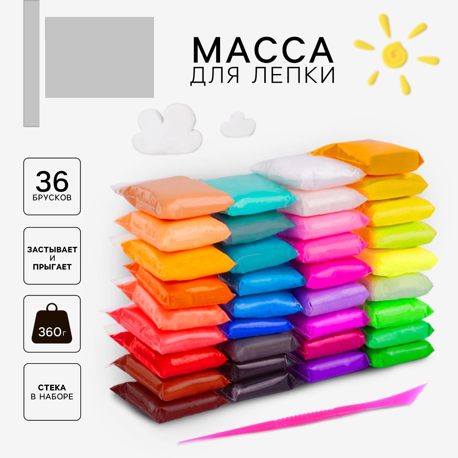 Большой набор Школа Талантов «Масса для лепки» 36 цветов по 10 гр - фото 1