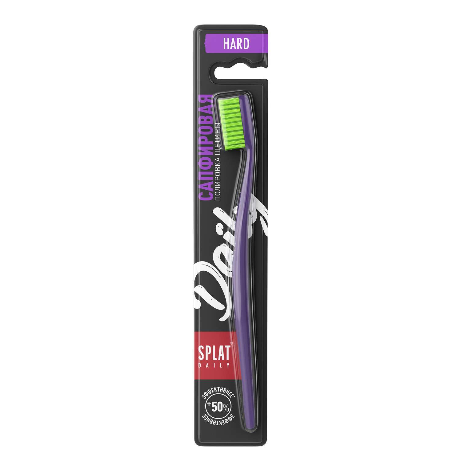 Щетка зубная Splat Daily Extra Clean and Care жесткая комплексная - фото 2