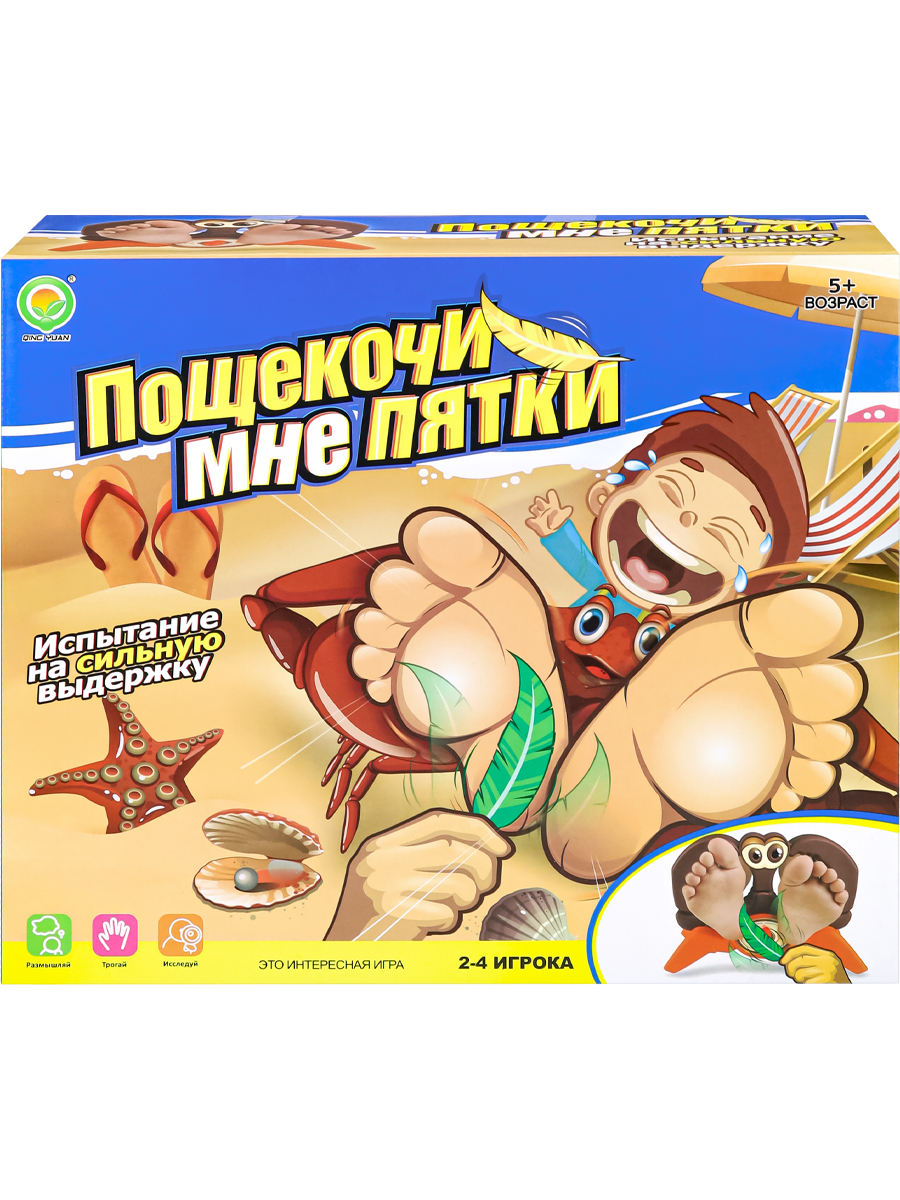 Настольная игра Рыжий кот Игромания пощекочи мне пятки - фото 4