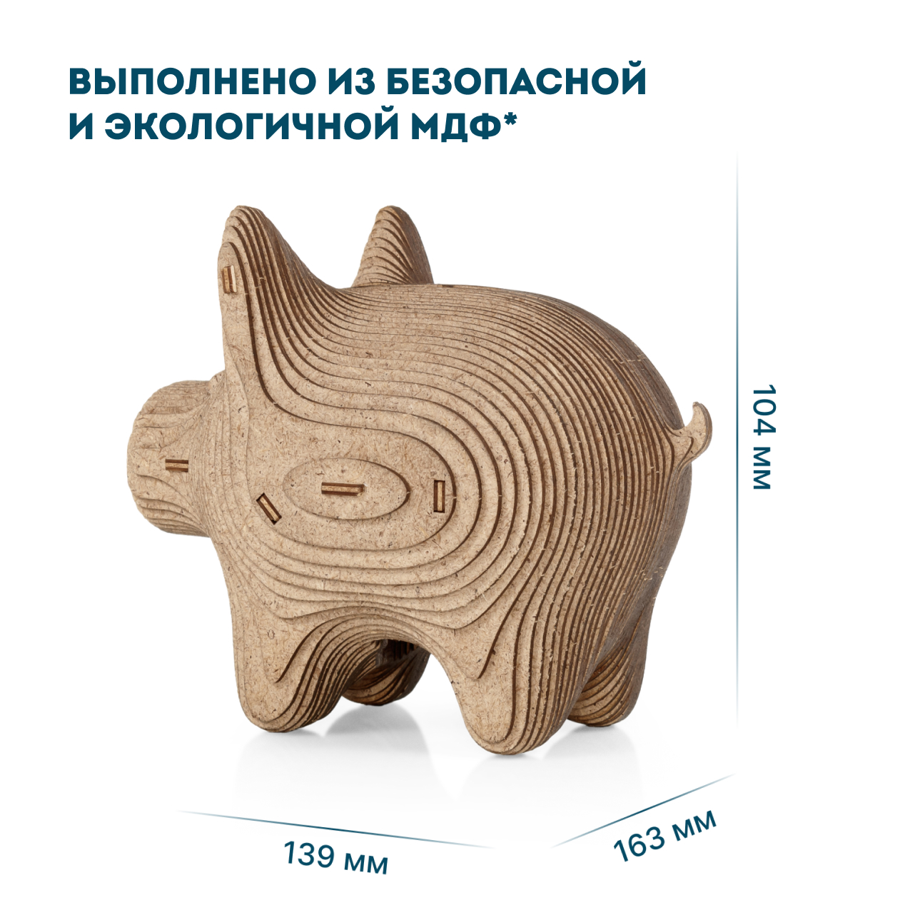 Деревянный 3D пазл Eco Wood Art копилка Свинка - фото 2