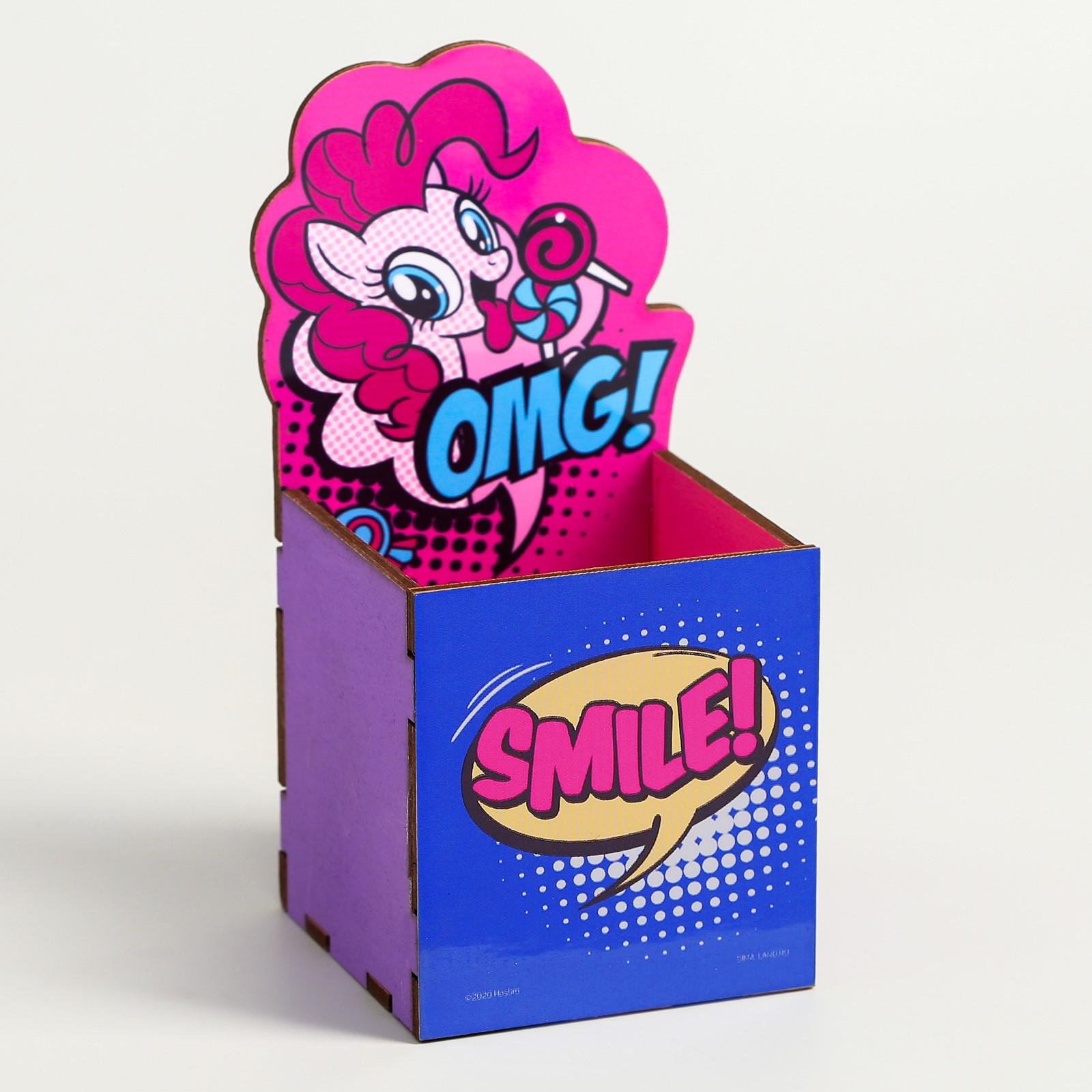 Органайзер Hasbro для канцелярии «OMG!» My Little Pony - фото 1