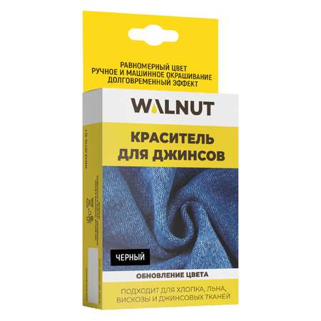 Краситель WALNUT для джинсов Черный