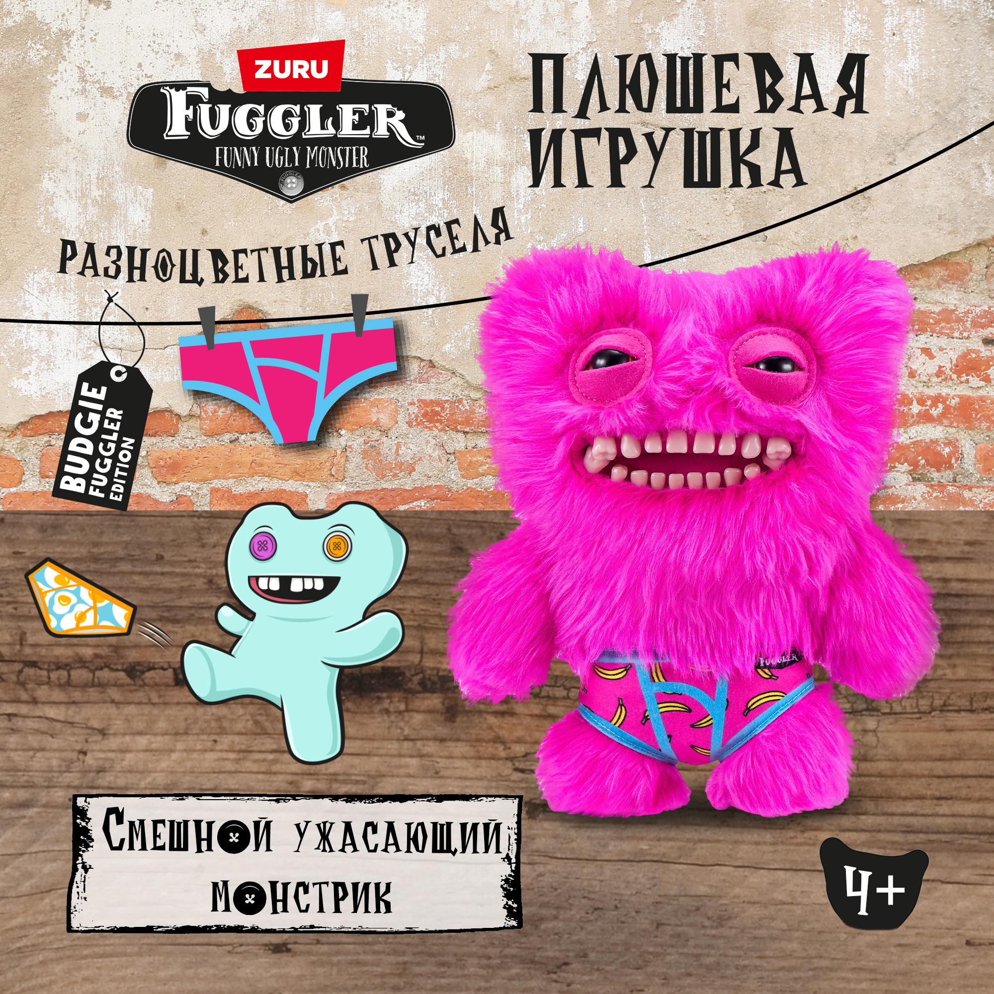 Игрушка мягкая FUGGLER Series 1 Bf mr buttons pink 15723P - фото 1