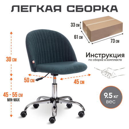 Кресло компьютерное TETCHAIR Melody малахит