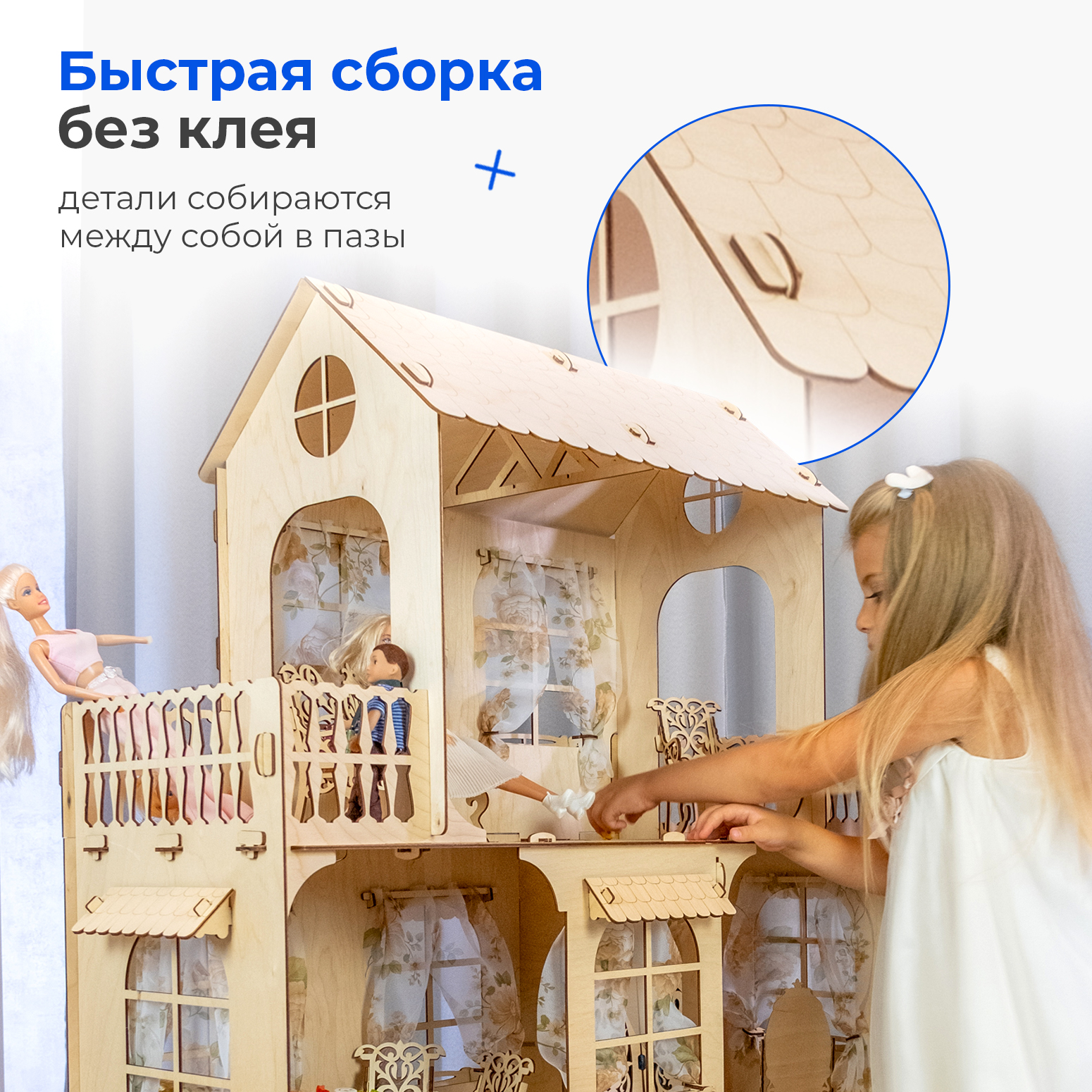 Кукольный домик с мебелью для Барби Teremtoys КД-22 КД-22 - фото 15