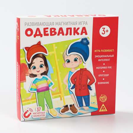 Развивающая игра Лас Играс «Одевалка»