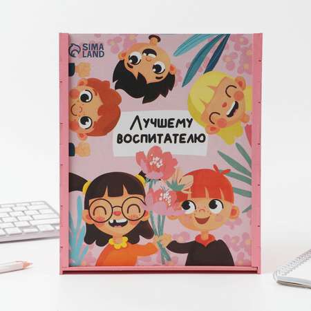 Подарочный набор в ящике Sima-Land Лучшему воспитателю