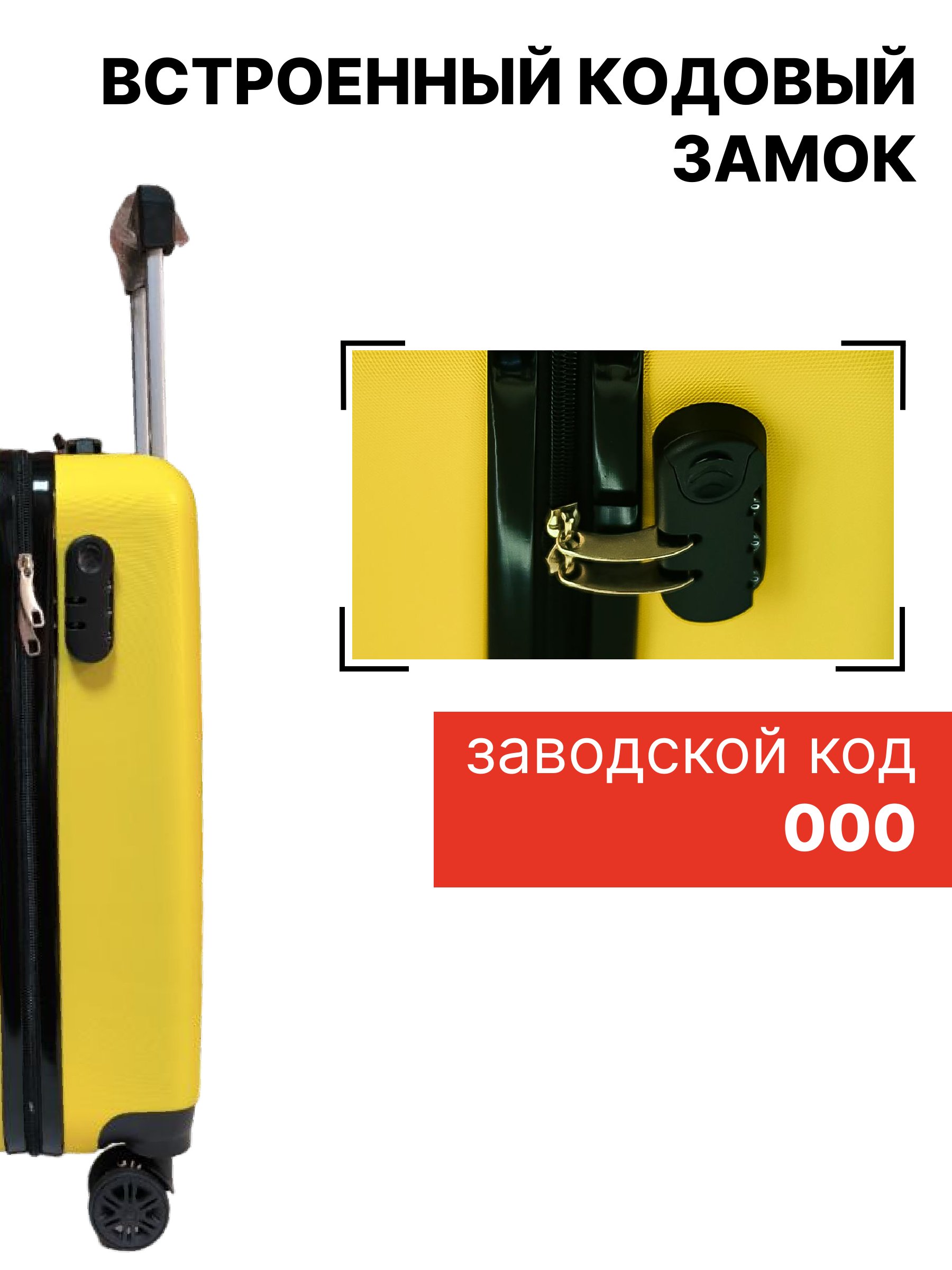 Чемодан LATS Москва - фото 6