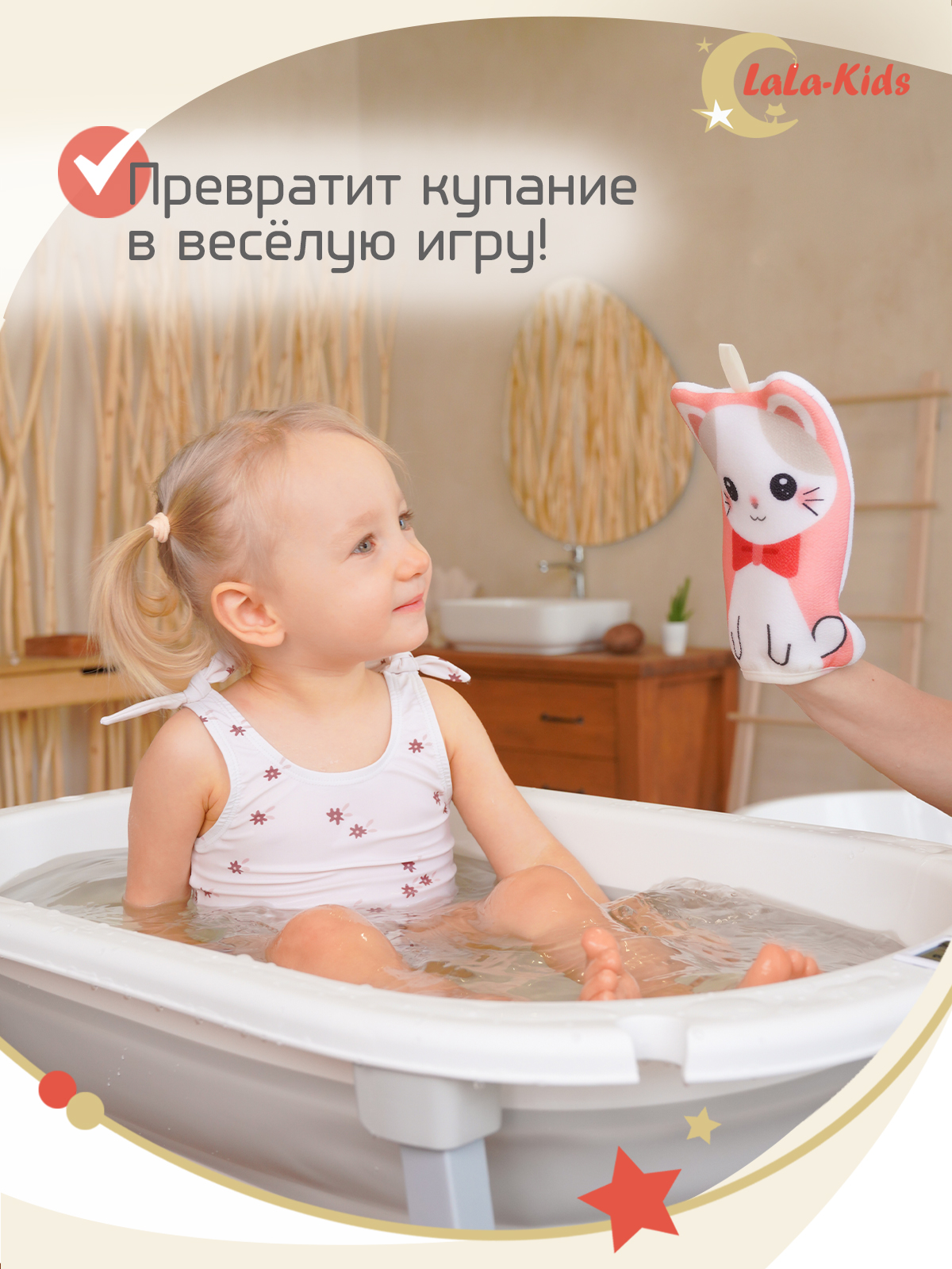 Мочалка варежка LaLa-Kids детская для купания Котенок - фото 6