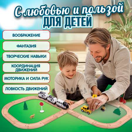 Дополнительные элементы 1TOY