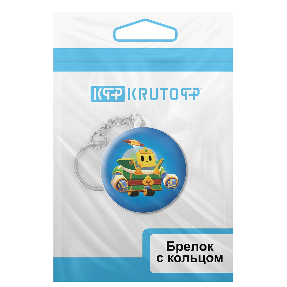 Брелок Krutoff Brawl Stars Изумрудный Принц Спраут - фото 4