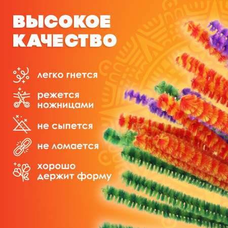 Проволока синельная Остров Сокровищ для творчества и рукоделия пушистая двухцветная 6 цветов