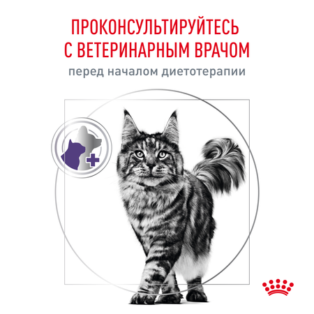 Корм для кошек ROYAL CANIN Neutered Satiety Balance стерилизованных 1.5кг