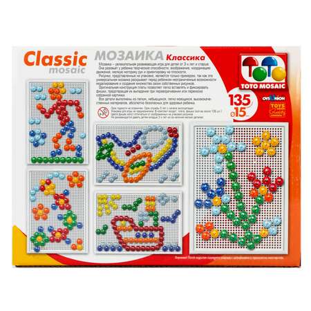 Мозаика Toys Union Зайчик 135 прозрачных фишек