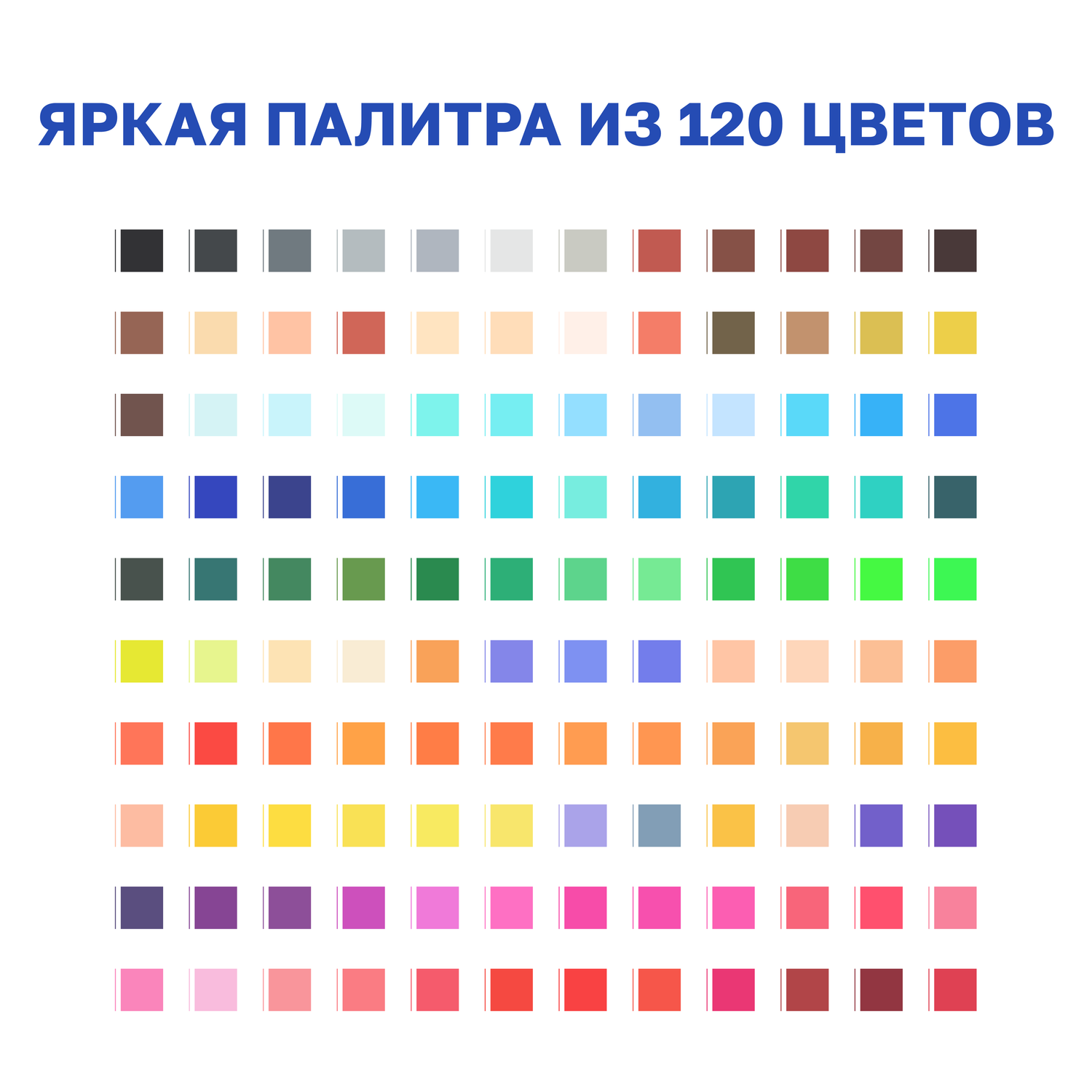Двусторонние водные маркеры DENKSY 120 цветов с белым корпусом - фото 3