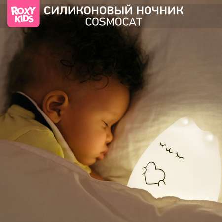 Ночник ROXY-KIDS силиконовый мягкий CosmoCat USB с аккумулятором