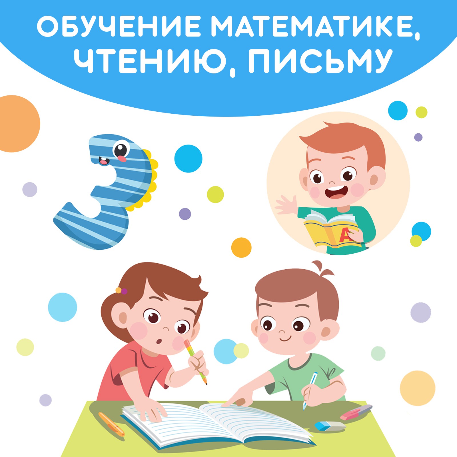 Книга Буква-ленд «Большая энциклопедия дошкольника» 128 стр. - фото 5