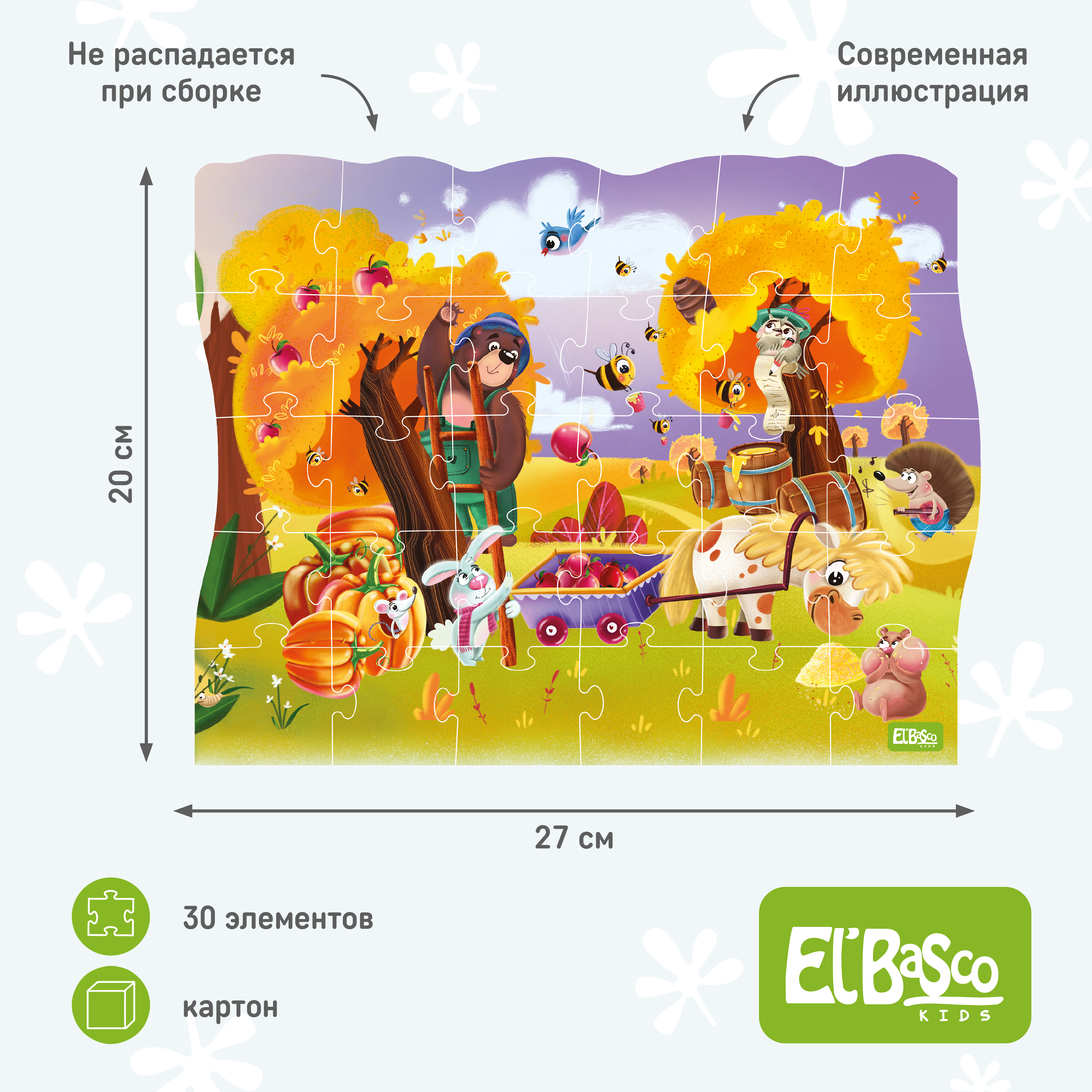 Пазл детский El’BascoKids 27х20 см Времена года Осень 30 элементов - фото 2