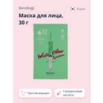 Маска тканевая BANOBAGI Water glow injection mask 30 г