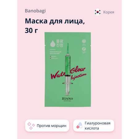 Маска тканевая BANOBAGI Water glow injection mask 30 г