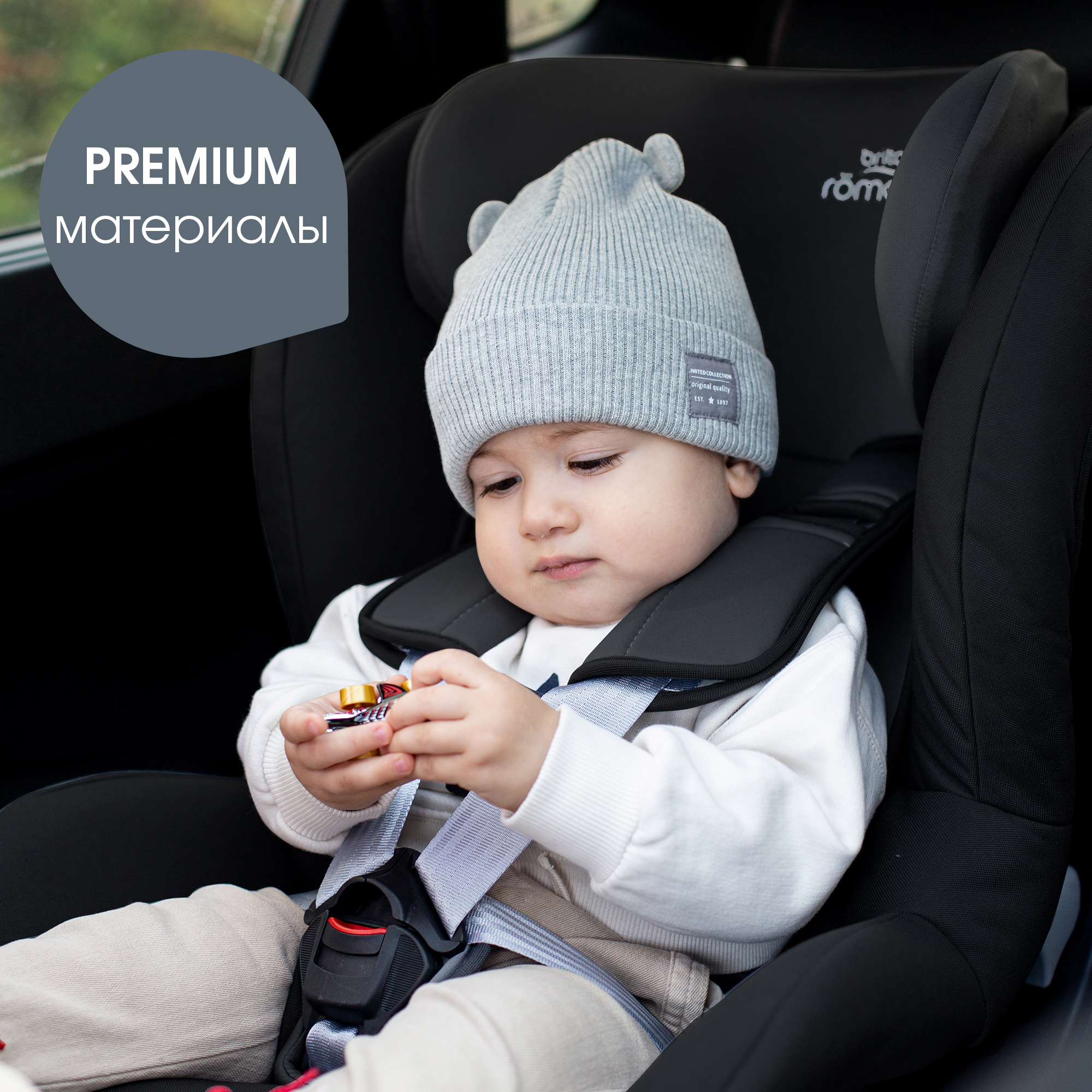 Автокресло Britax Roemer King II LS Cosmos Black Trendline - фото 15