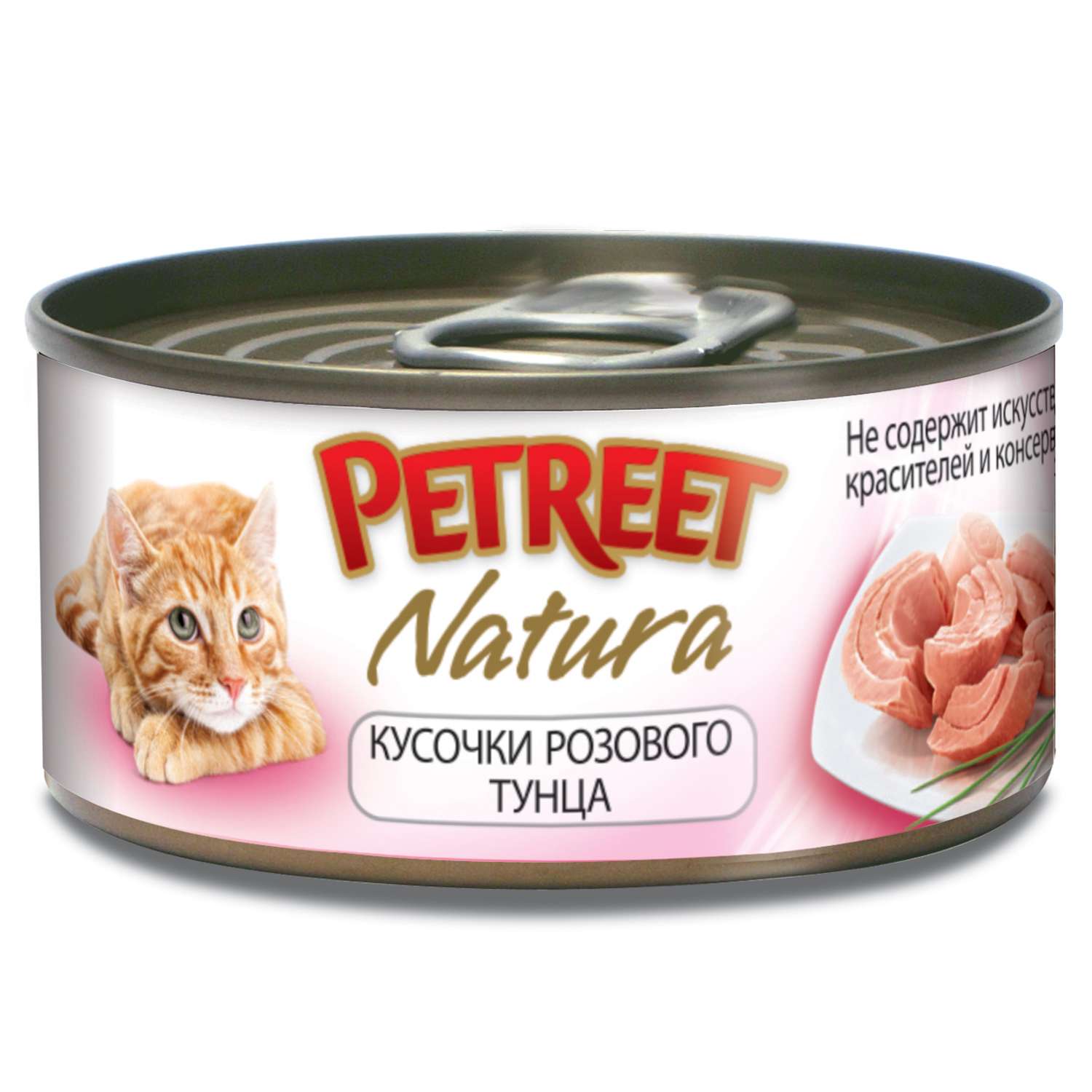 Корм влажный для кошек Petreet 70г кусочки розового тунца консервированный - фото 1