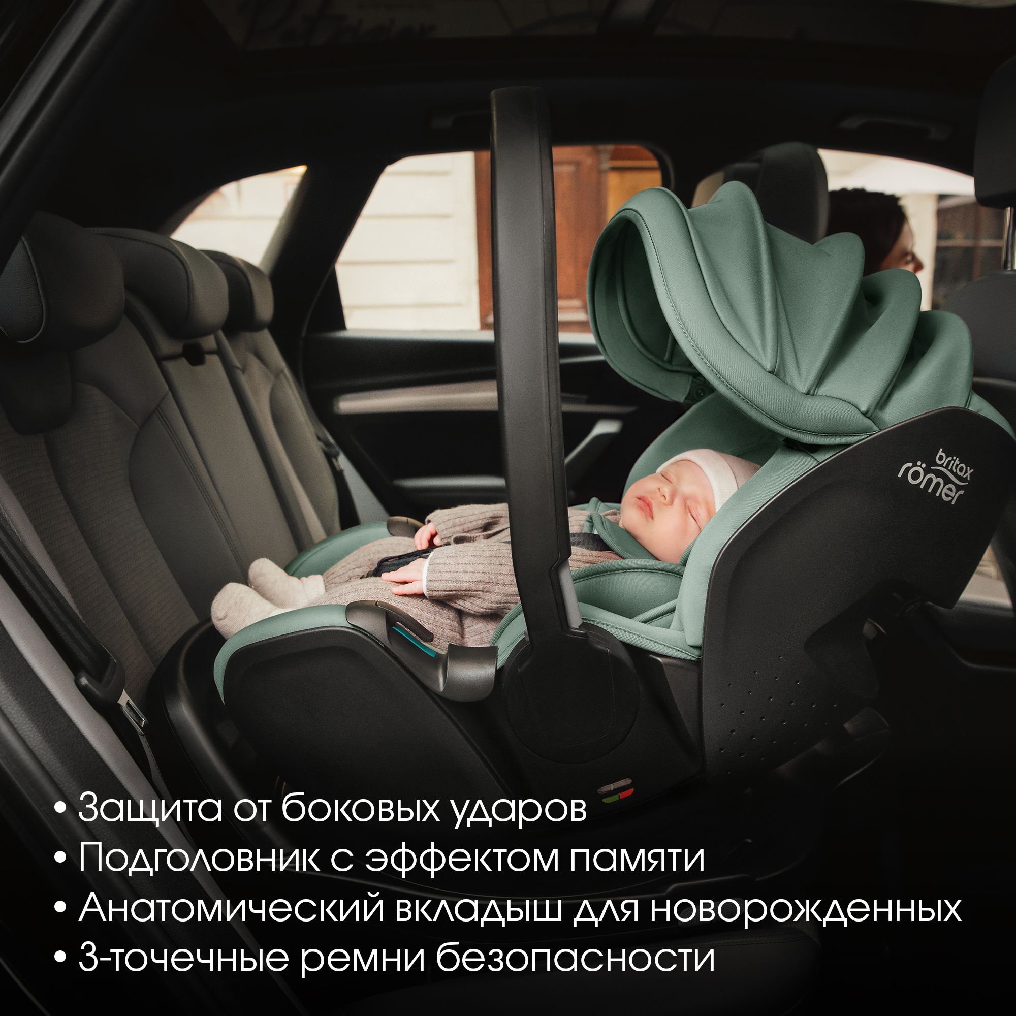 Детское автокресло Britax Roemer Baby-Safe Pro Jade green - фото 4