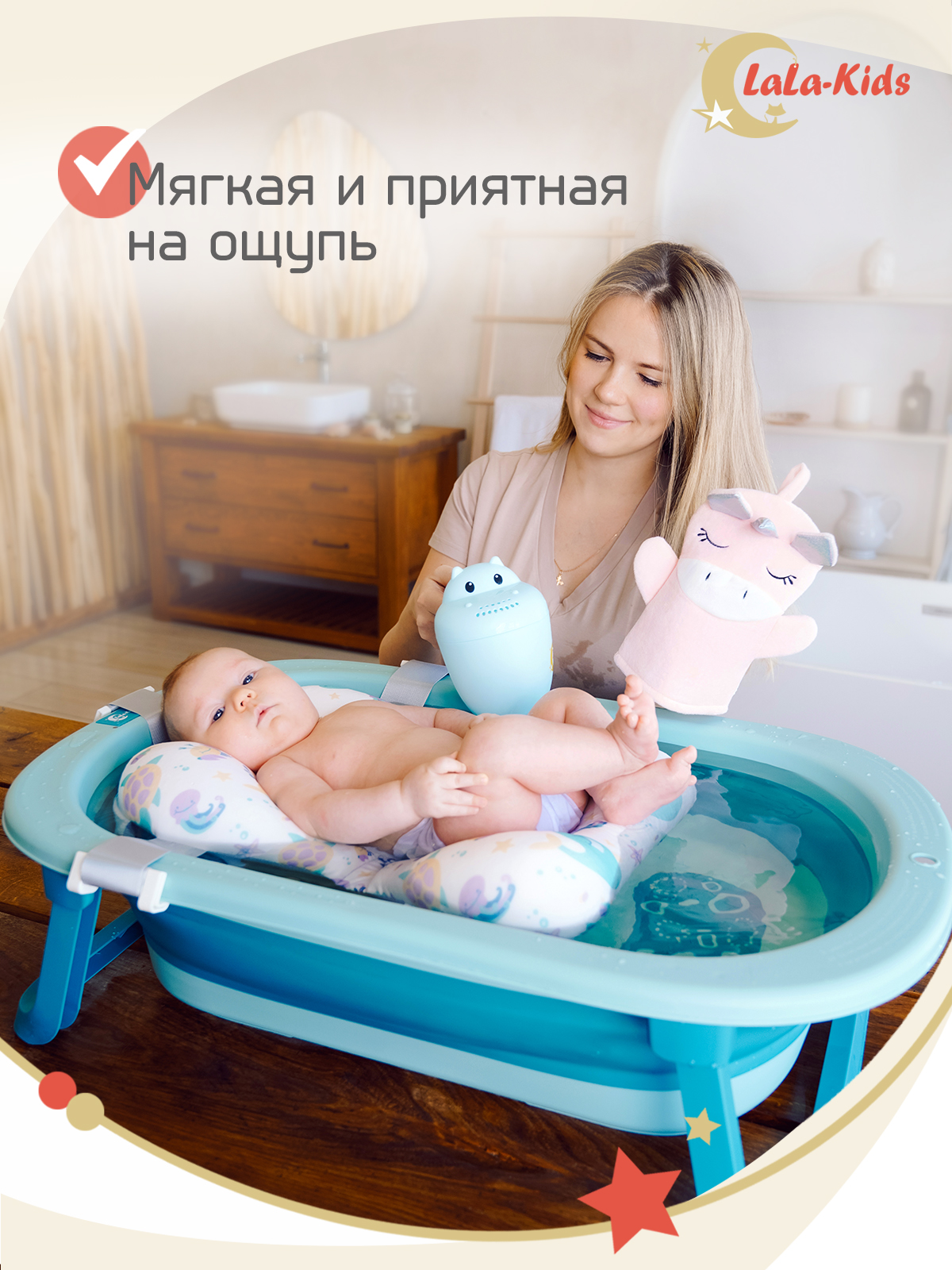 Мочалка LaLa-Kids для душа детская - фото 6