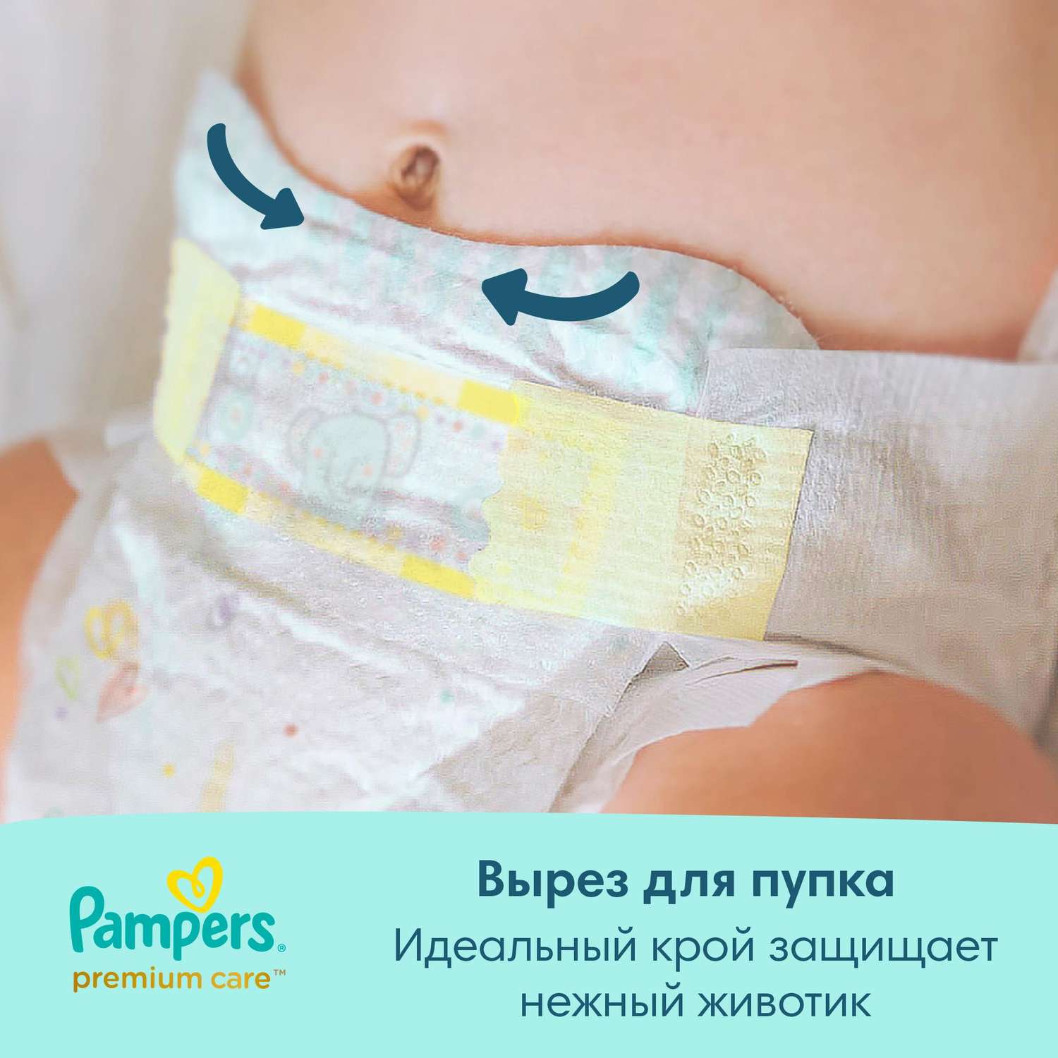Подгузники Pampers Premium Care New Baby 2 4-8кг 160шт - фото 5