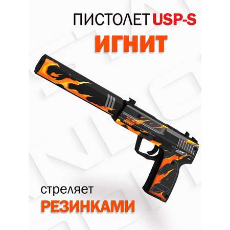 Пистолет PalisWood USP Word of Standoff деревянный игнит