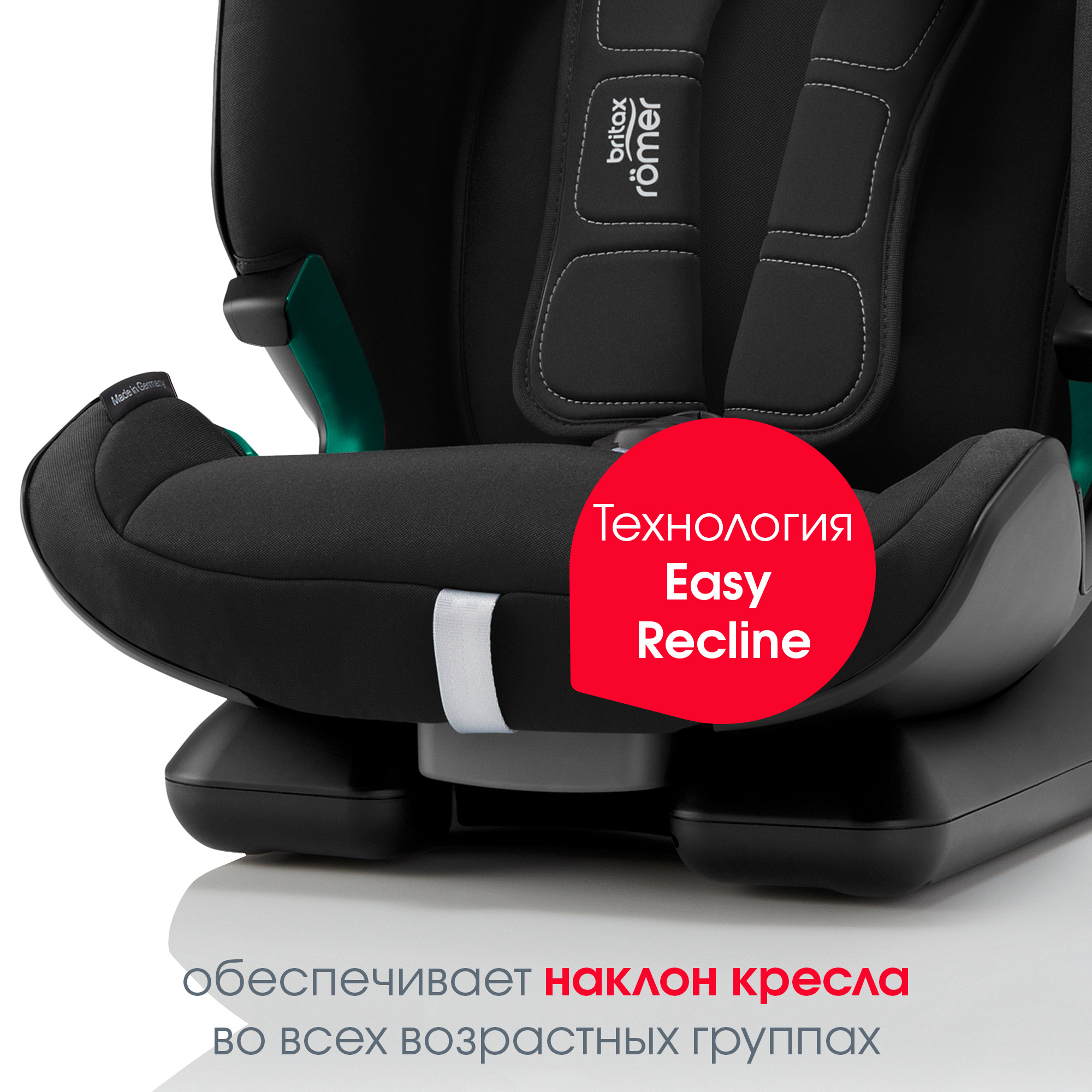 Автокресло Britax Roemer Advansafix M i-Size Cosmos Black Trendline - фото 8