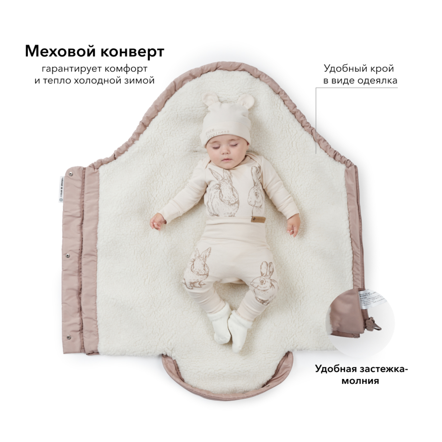 Конверт в коляску Happy Baby 89021-б - фото 4