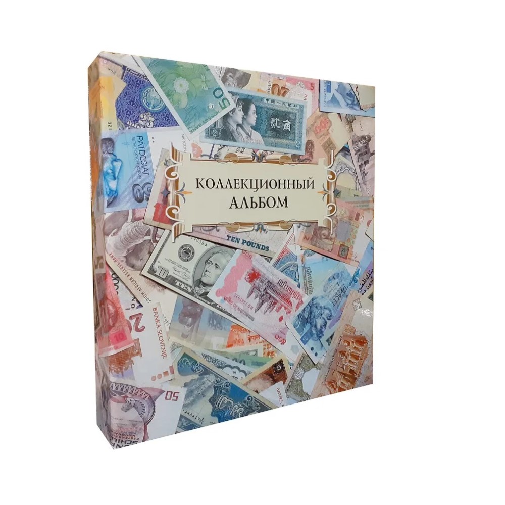 Альбом для коллекционирования ALBOMMONET с 10 листами для банкнот Коллекционный формат OPTIMA - фото 1