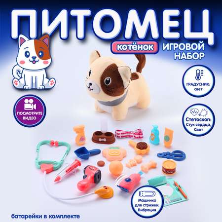 Игрушка LANSI WORLD Салон красоты (инструменты)