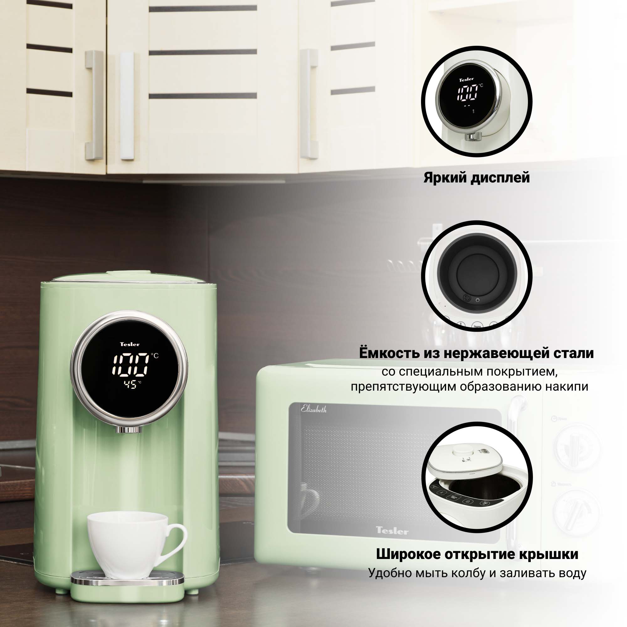 Термопот Tesler TP-5060 GREEN - фото 7