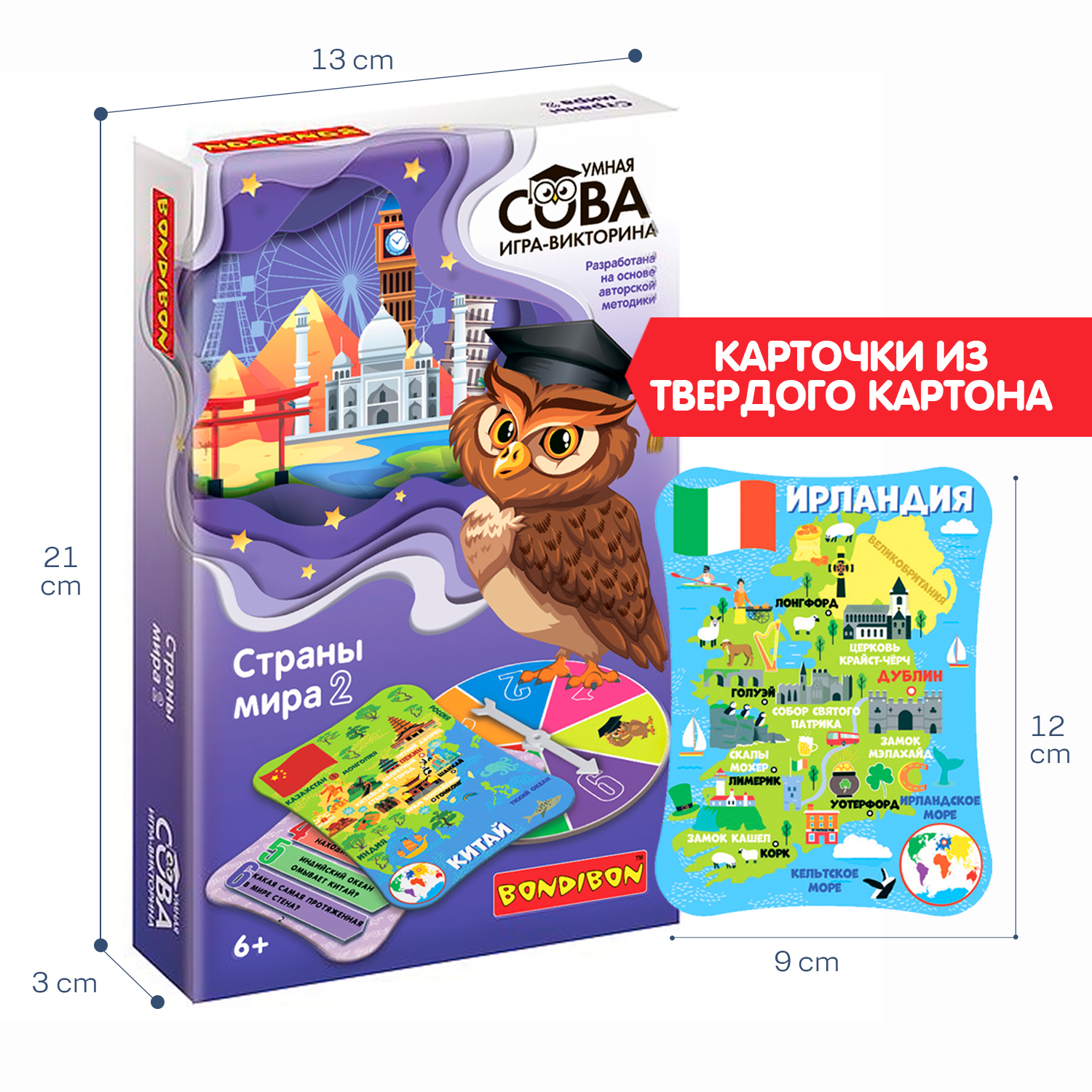 Настольная игра Bondibon викторина Страны мира 2 - фото 6