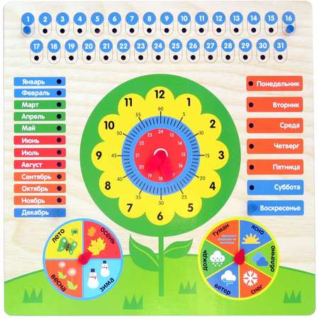 Обучающая доска Мастер игрушек Календарь я часами. Цветочек