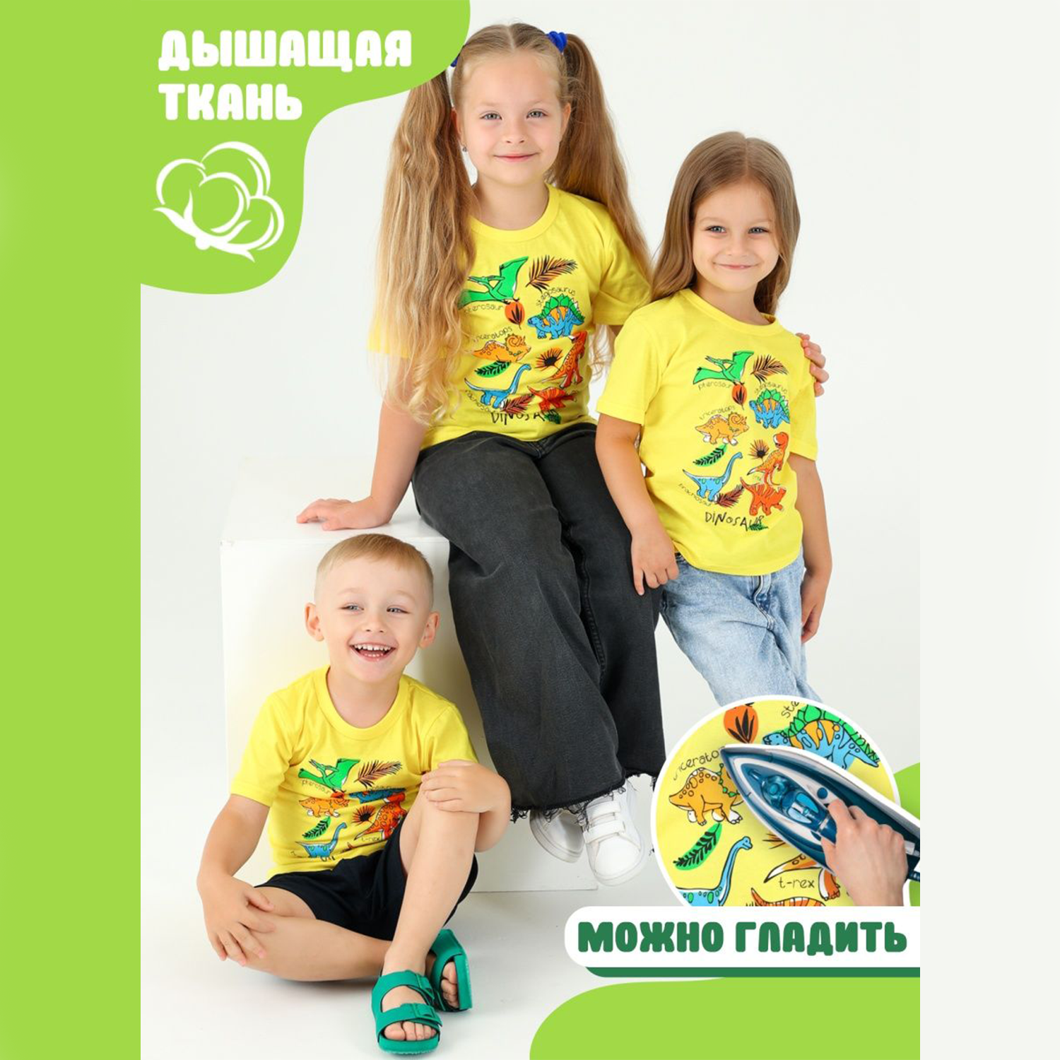 Футболка Babycollection 632/ftb001/sph/k1/008/p1/W*mлимонный салатовый - фото 7