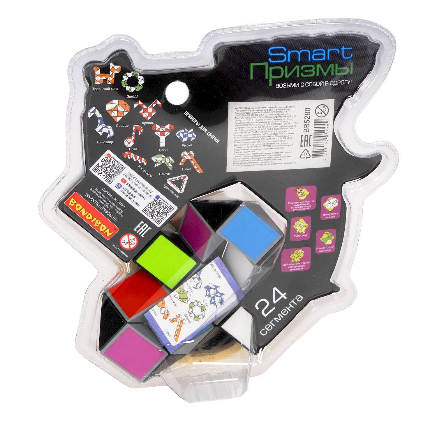 Игра логическая Bondibon Smart Призмы Скат 24элемента Разноцветный ВВ5280 - фото 8