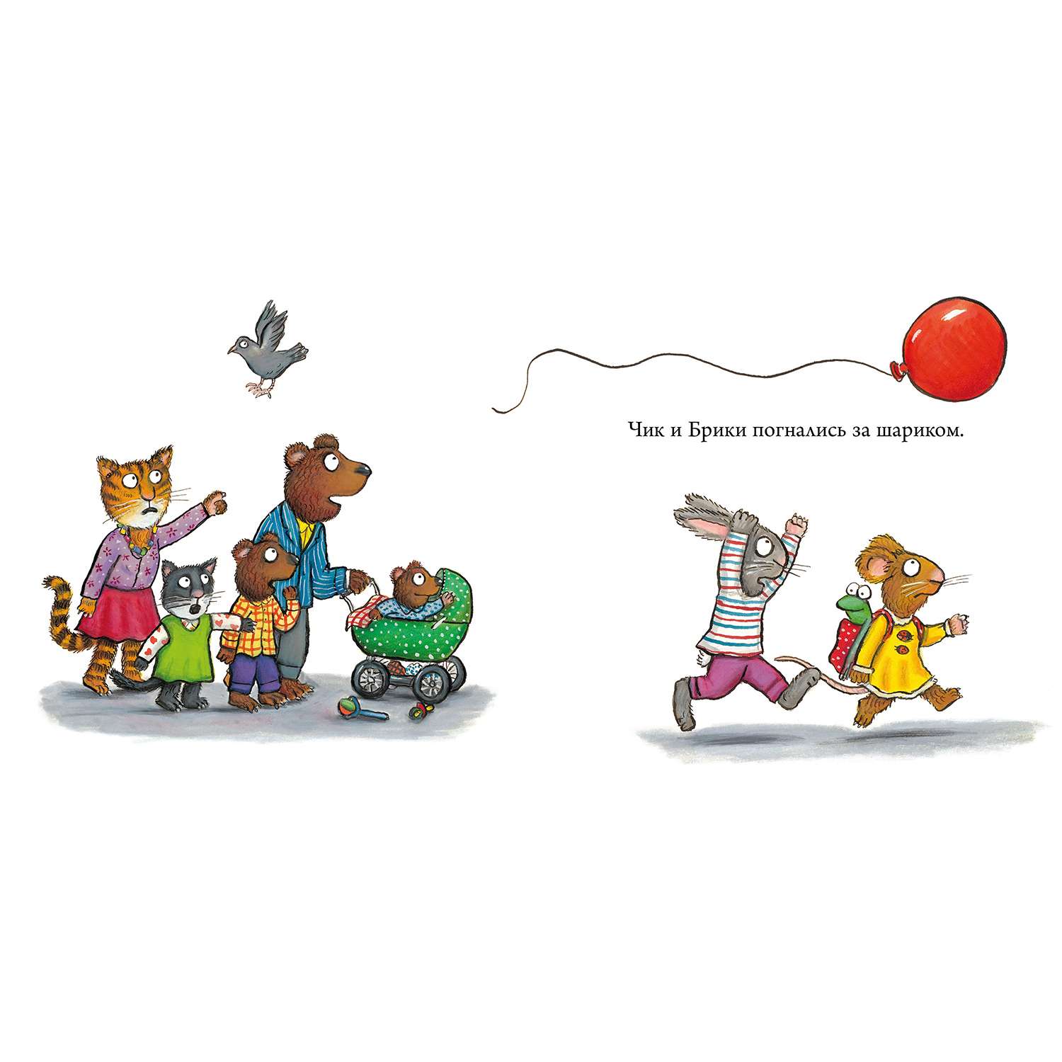 Книга Clever Чик и Брики Книжки картонки Чудесный шарик - фото 4