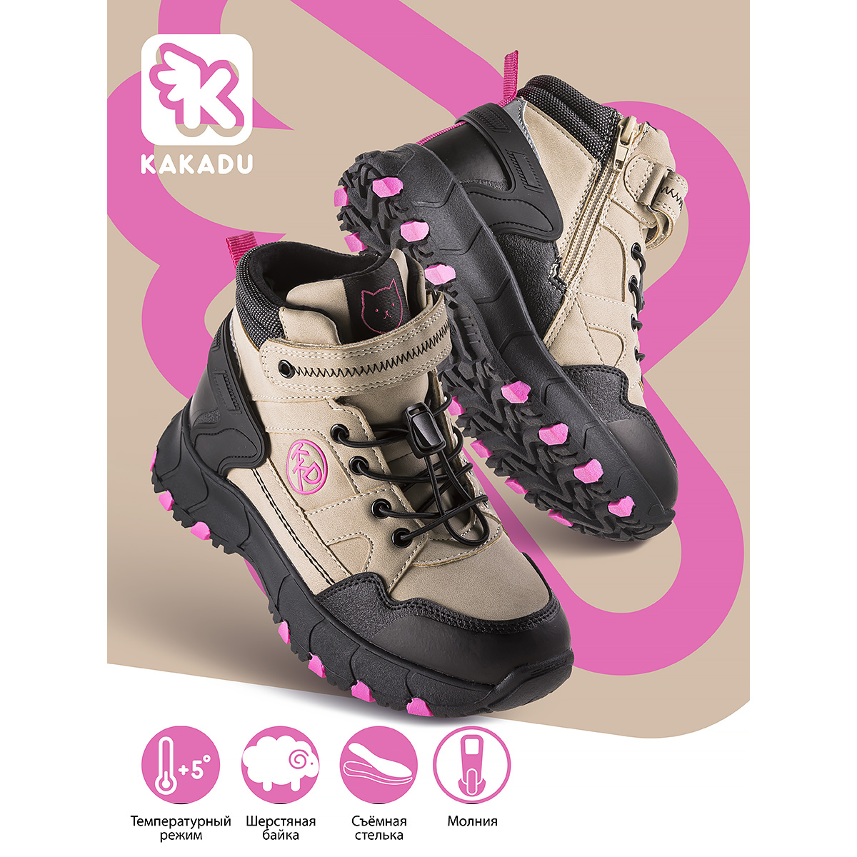 Ботинки Kakadu 1076A_28-33_PT/V - фото 2