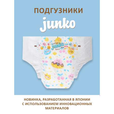 Подгузники JUNKO для новорожденных размер NB до 5 кг 34 шт