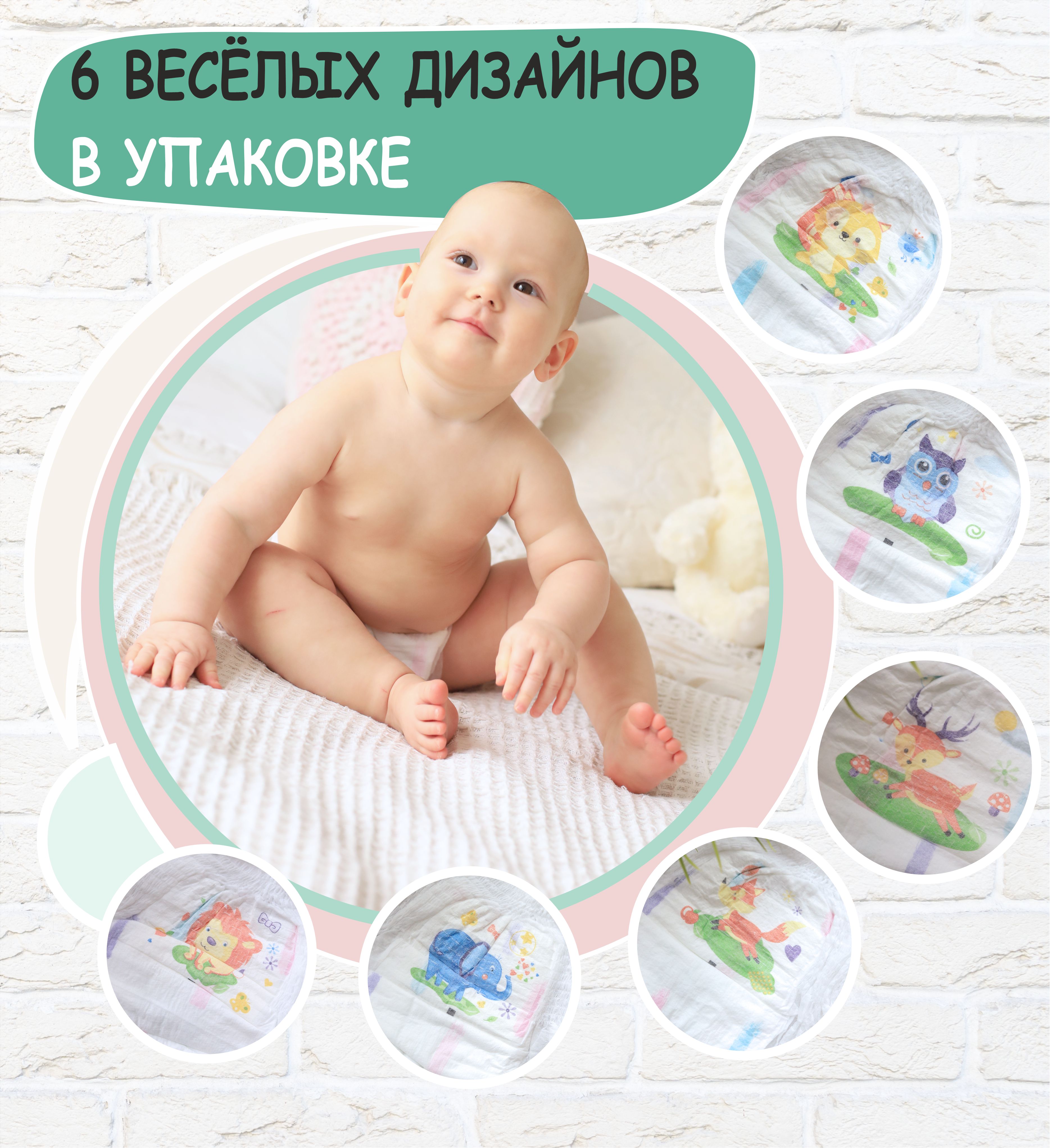 Подгузники-трусики Mum Factor 4 L 9-14 кг 42 шт ультратонкие с экстрактом Алоэ Вера - фото 12